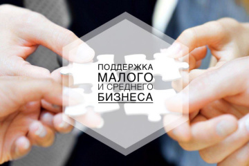  Предпринимателям Кирилловского района расскажут о региональных мерах поддержки